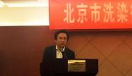 潔希亞告知，為何要投資洗衣業(yè)
