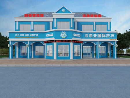 投資加盟干洗店