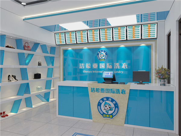 加盟干洗店，如何實現(xiàn)利潤較大化