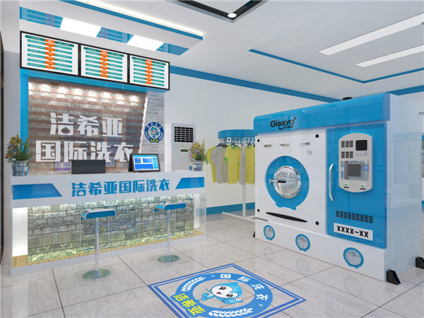 投資加盟干洗店錢(qián)景無(wú)限