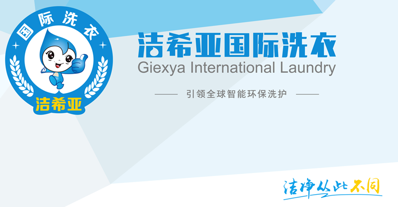 創(chuàng)業(yè)者,你被潔希亞跟蹤了么? 創(chuàng)業(yè)者,你被潔希亞跟蹤了么?