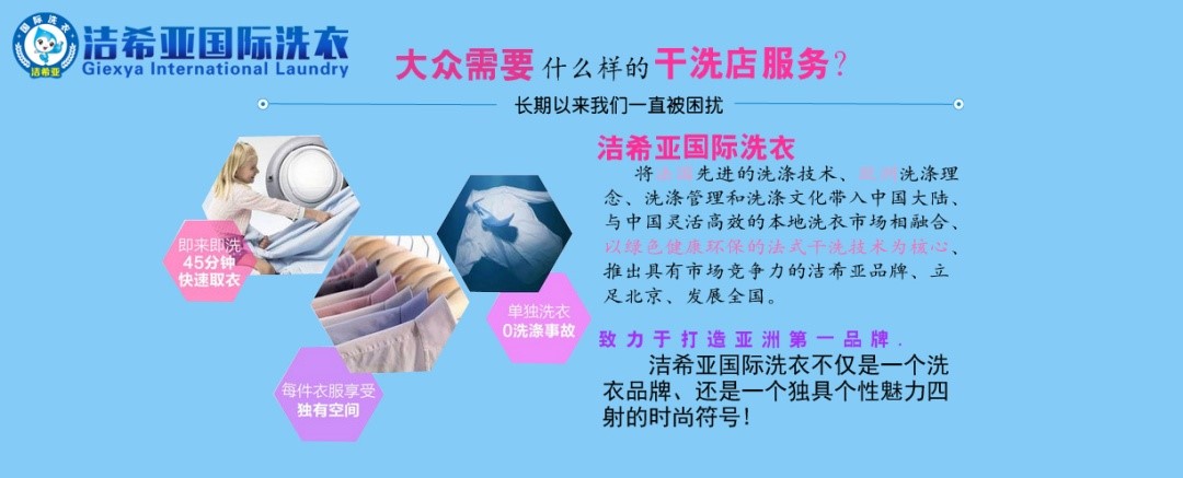 五險一金或變四險一金？ 有潔希亞在，不必在意這么多