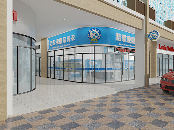 開北京加盟干洗店，小編教你選品牌