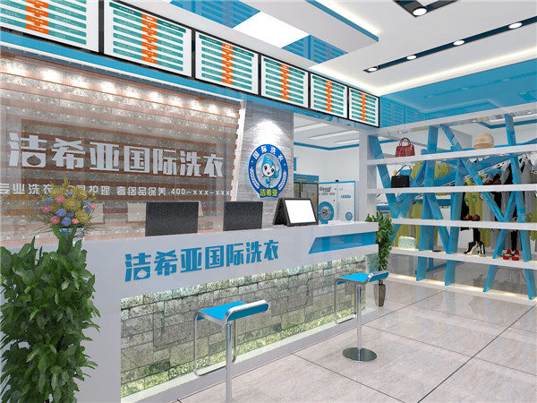 洗衣店如何賺錢(qián)，潔希亞支你三招