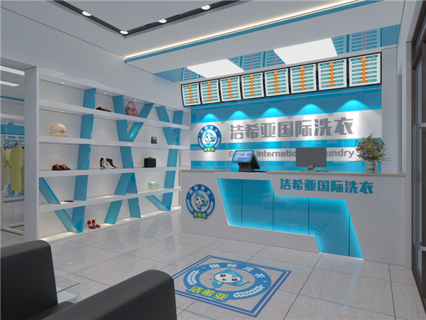 干洗店加盟哪家公司好，潔希亞最可靠