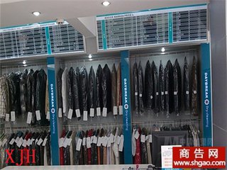 怎么可以成功開干洗店?應(yīng)該注意的細節(jié)