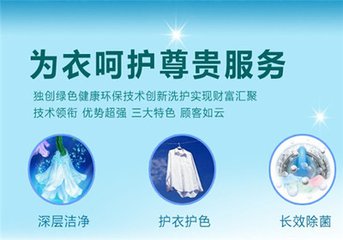 義烏開干洗店加盟怎么樣?干洗發(fā)展好方向