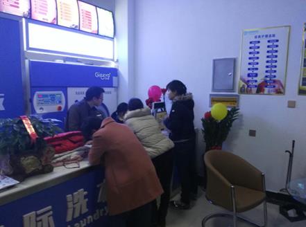 投資洗衣店一年大概利潤多少