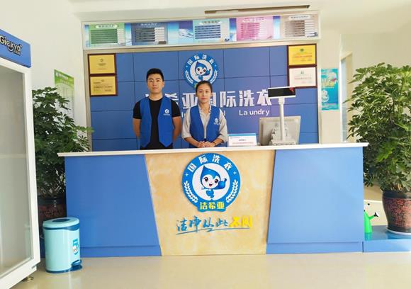 廈門干洗 廈門干洗