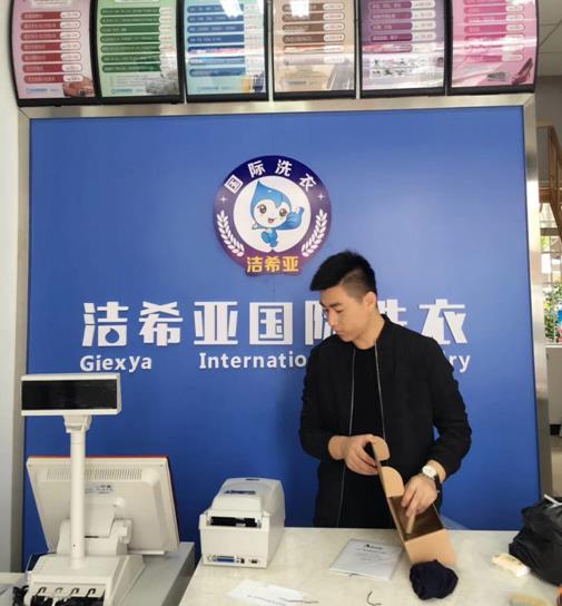 洗衣店加盟哪個(gè)好？