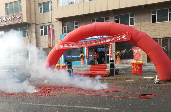 加盟干洗店怎么樣?干洗店加盟品牌絕對靠譜 加盟干洗店怎么樣?干洗店加盟品牌絕對靠譜
