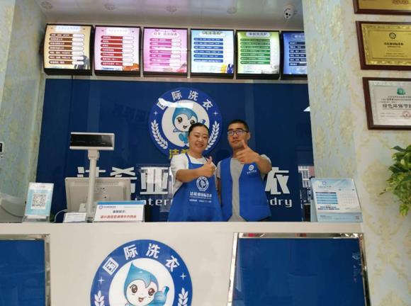 開干洗店需要多少錢?分享一則消息 開干洗店需要多少錢?分享一則消息