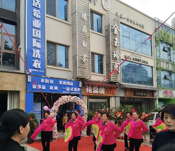 加盟干洗店費用 加盟干洗店費用
