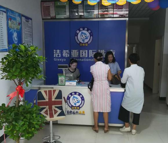 新手怎樣開干洗店要具備什么條件和要求？