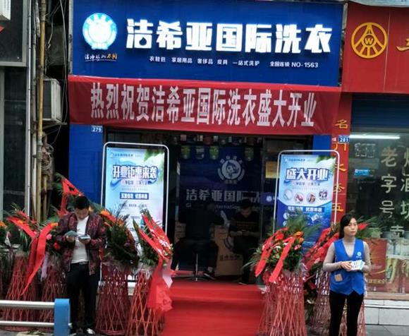 干洗店需要多少成本 干洗店需要多少成本