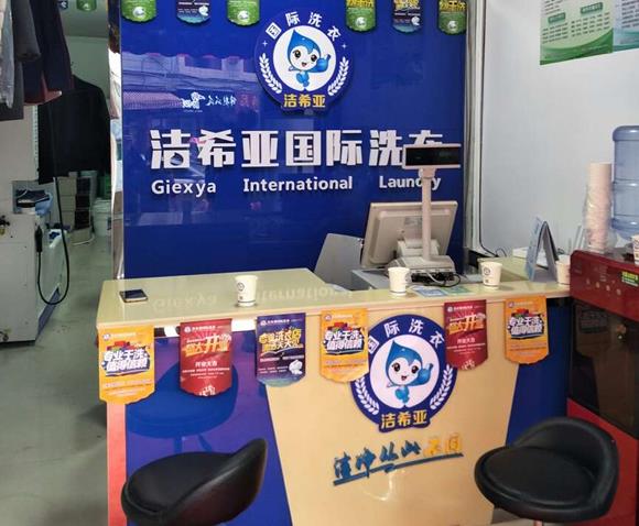 開一個(gè)干洗店成本很多錢嗎?怎么節(jié)省成本