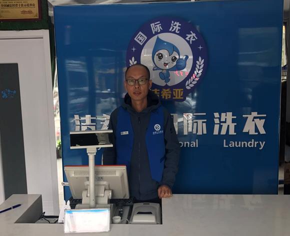 加盟干洗店投資多少?項目成本貴不貴?