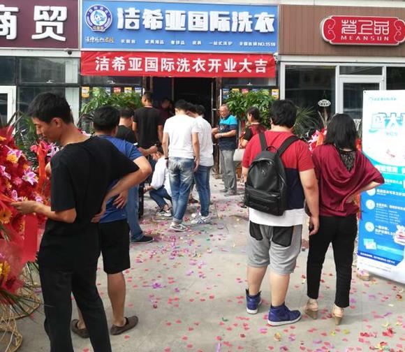 干洗店都要什么設備?設備的選購要注意什么