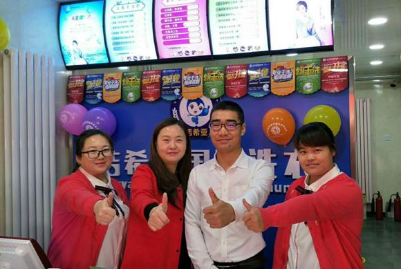 寧夏干洗店加盟費(fèi)怎么算?真有這么少嗎? 寧夏干洗店加盟費(fèi)怎么算?真有這么少嗎?