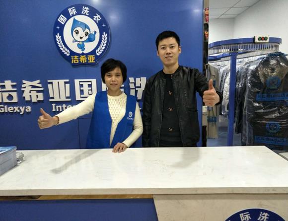 干洗店怎么盈利的?服務對顧客來說至關重要