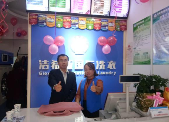 十大品牌洗衣加盟店:潔希亞領(lǐng)導洗衣市場多年