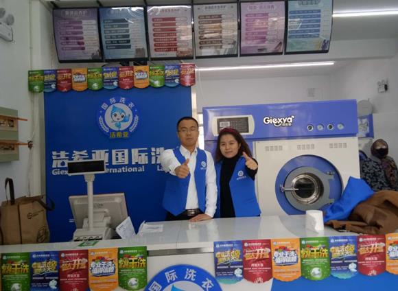 干洗加盟費(fèi)加盟干洗店要多少錢(qián) 大家一定要理性投資 干洗加盟費(fèi)加盟干洗店要多少錢(qián) 大家一定要理性投資