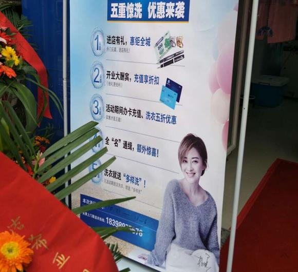 洗衣哪個(gè)品牌好 選擇品牌就選擇潔希亞國際洗衣