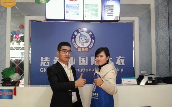干洗店怎樣加盟 多花點心思 干洗店怎樣加盟 多花點心思