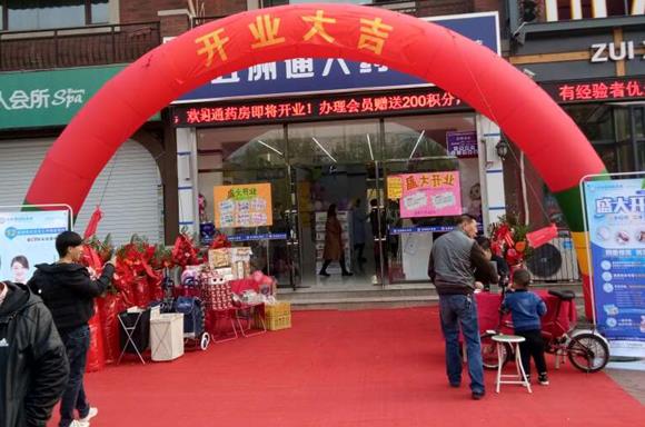 在樂(lè)清加盟哪家洗衣店最好 在樂(lè)清加盟哪家洗衣店最好