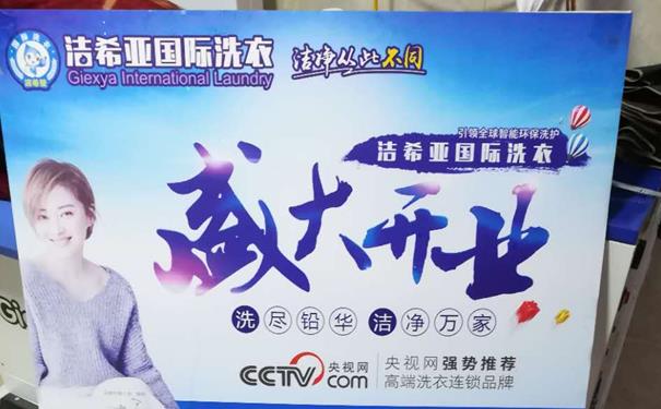 干洗品牌那個好 主要看以下兩點 干洗品牌那個好 主要看以下兩點