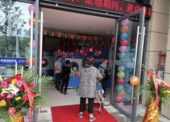 加盟洗衣店哪家強(qiáng) 潔希亞洗衣品牌影響力強(qiáng)大 加盟洗衣店哪家強(qiáng) 潔希亞洗衣品牌影響力強(qiáng)大