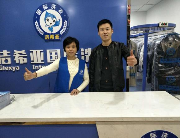 干洗加盟需要多少錢 可以說是相當(dāng)便宜了 干洗加盟需要多少錢 可以說是相當(dāng)便宜了