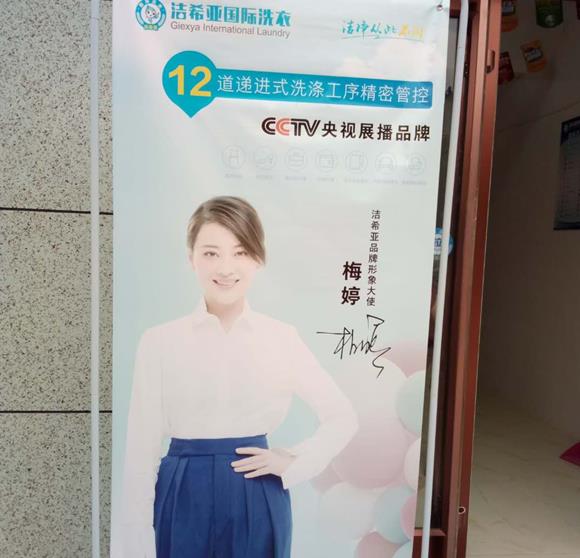 在商業(yè)街開(kāi)干洗店成本要多少