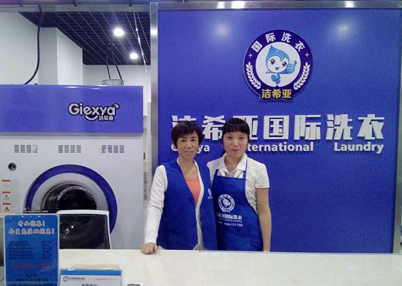 干洗店生意咋樣 品牌做基礎 利潤可大大增加