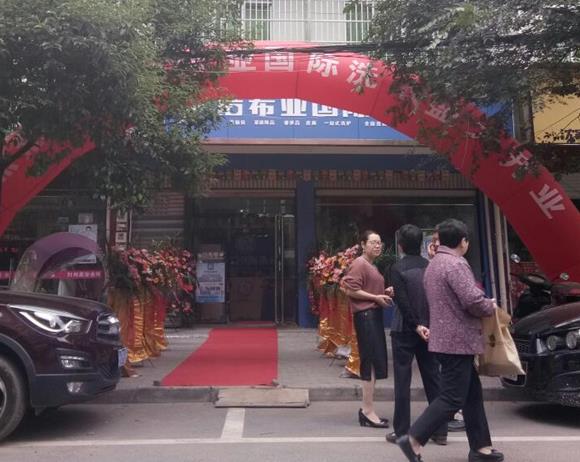 洗衣店加盟那個(gè)好 潔希亞可以為加盟商開店護(hù)航