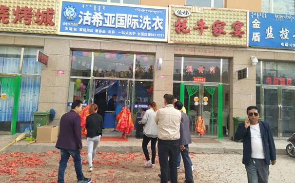 有什么好的干洗店加盟 從多方面進(jìn)行判斷選擇