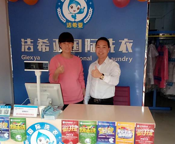 秦皇島干洗店該如何選擇一個(gè)合適的店址