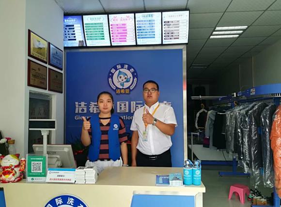 干洗店國際品牌 潔希亞國際洗衣護(hù)理服務(wù)優(yōu)質(zhì)