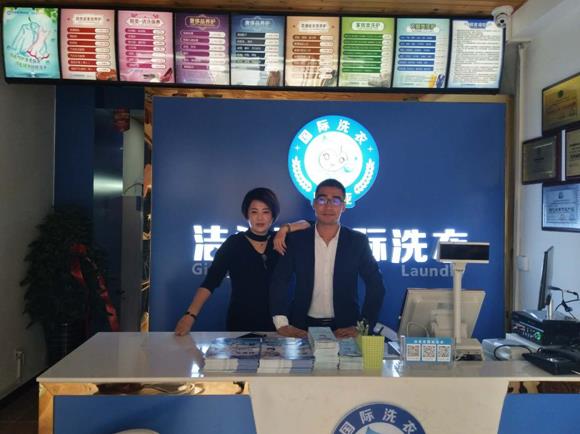 干洗店利潤如何計算 原來干洗店利潤這么高