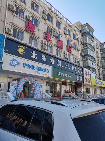 干洗店哪個(gè)品牌好 加盟它市場(chǎng)前景不會(huì)錯(cuò)