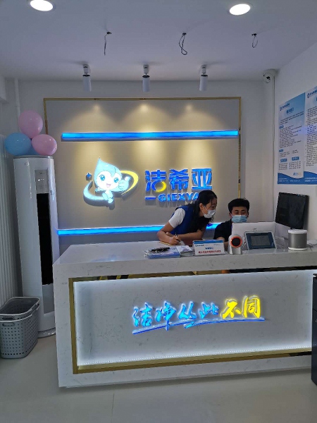 加盟干洗店哪好 自己開店浪費(fèi)精力