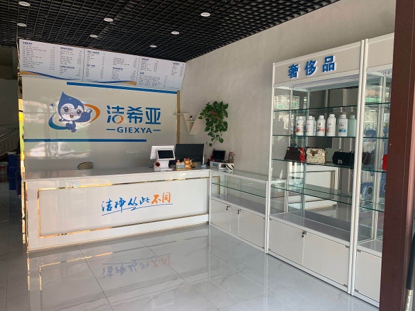 干洗店設(shè)備價(jià)格多少錢 具體要看投資者如何選擇