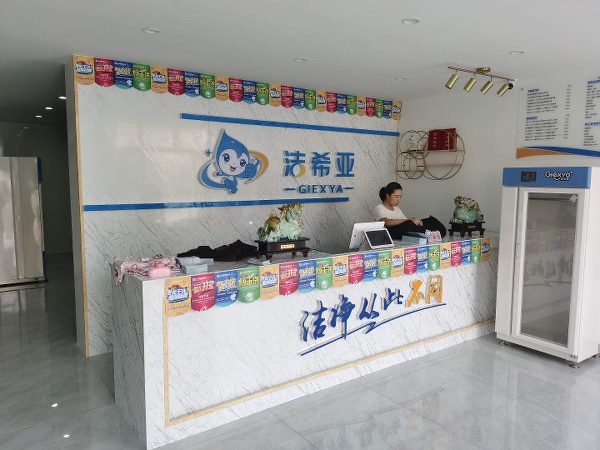 怎么開個(gè)干洗店 在這里簡單地分析