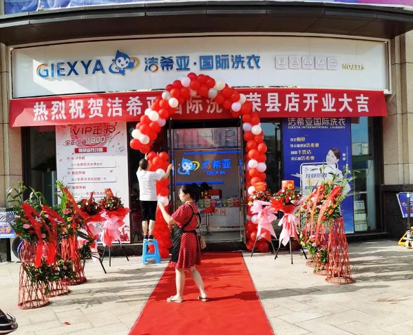 干洗店利潤(rùn)有多大 非常值得經(jīng)營(yíng)者投資