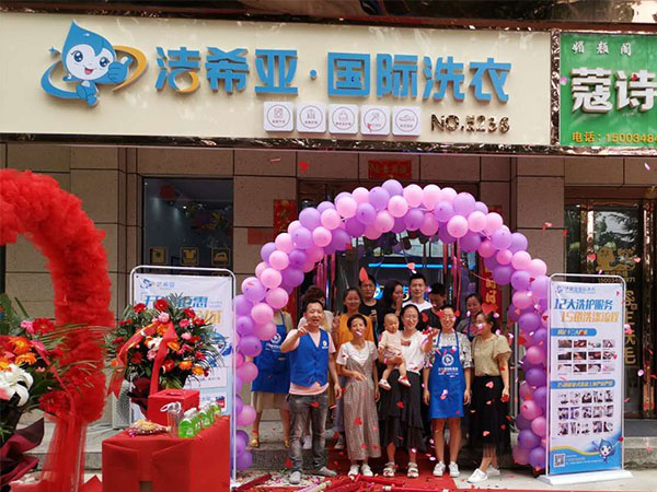 開一個干洗店的成本要多少錢要根據投資規(guī)模進行