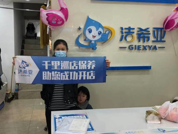 開一個(gè)干洗店的成本品牌對成本影響較大