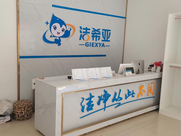 干洗連鎖加盟怎么樣談?wù)劥蟾诺氖找媲闆r
