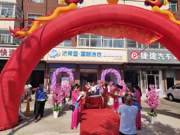 加盟洗衣店可以嗎高利潤(rùn)非干洗店莫屬