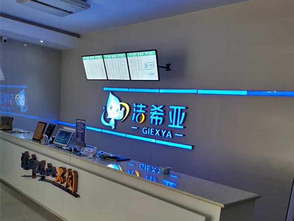 加盟洗衣店費(fèi)用多少開店成本主要有這些部分