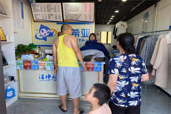 加盟干洗店